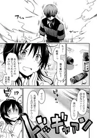 [Ponkotsu Works] Girigiri Junai-Hakusho (Kari) [Digital]