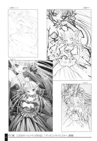 (C71) [OSHABAN (Sasahiro)] Oshigoto Bon.