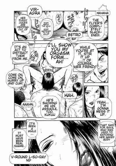 [Hiraoka Ryuichi] Datenshi no Yuuwaku -Office Angel Project- 1 [English] [Digital]