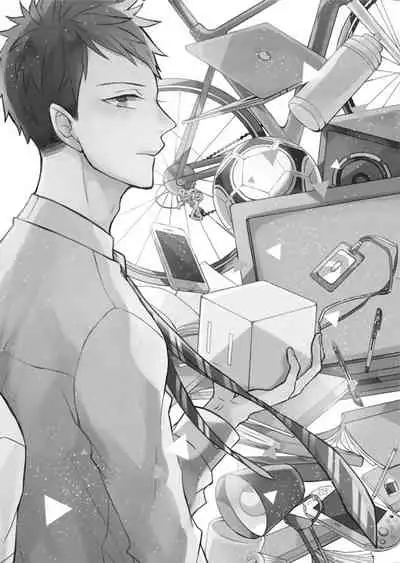 Kioku no Kaibutsu | 记忆的怪物 1-3