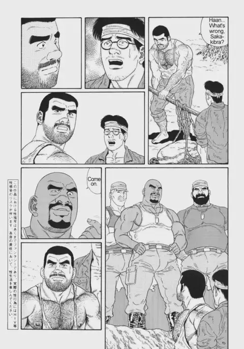 Kimiyo Shiruya Minami no Goku Chapter 01-13