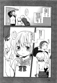 COMIC XO 2009-07 Vol. 38