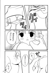 [Circle A-san Shobou (Various)] Plizm18+ (Various) [Digital]