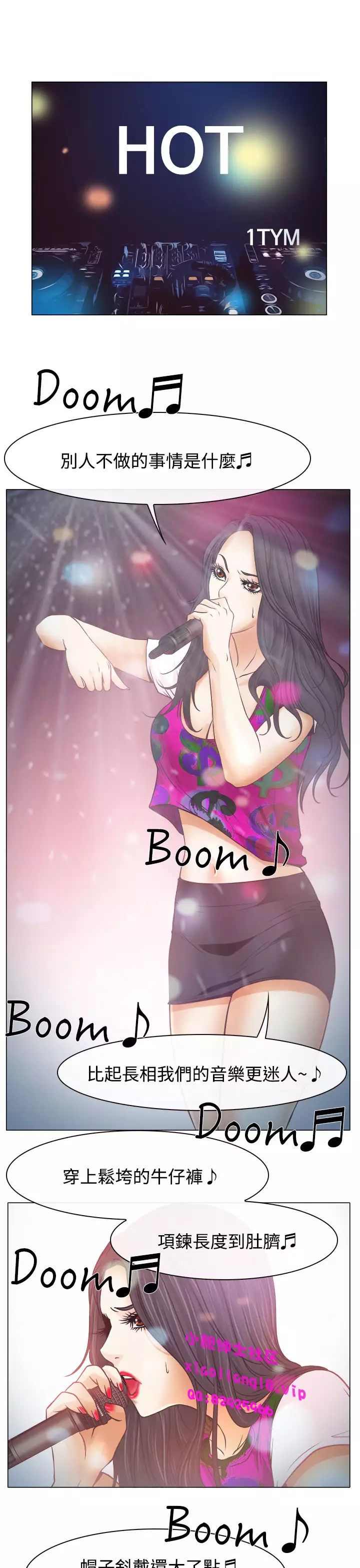 中文韩漫 低速男高速女 Ch.0-5