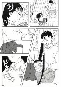 [Amano Daichi] Bonbonzaka Koukou Engekibu