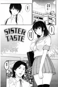 [Hiryuu Ran] Mitsu no Tsuki | 蜜之月 [Chinese]