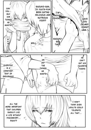 Mother and Child Orgy Club・Newly Enrolled Mother and Son