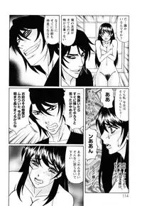 [Yamamoto Yoshifumi] Netorare Wife Shinsei Maso Shimai Choukyou