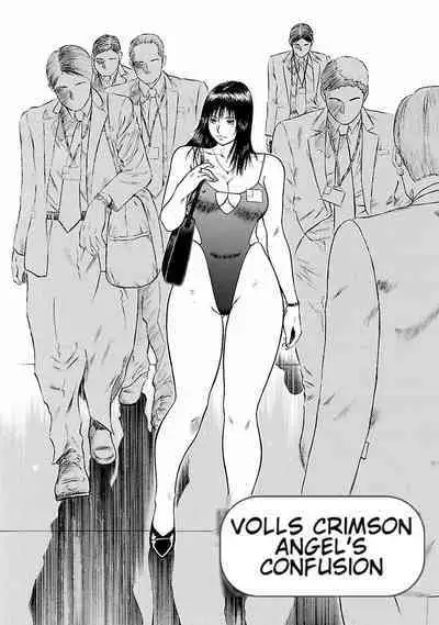 [Hiraoka Ryuichi] Datenshi no Yuuwaku -Office Angel Project- 1 [English] [Digital]