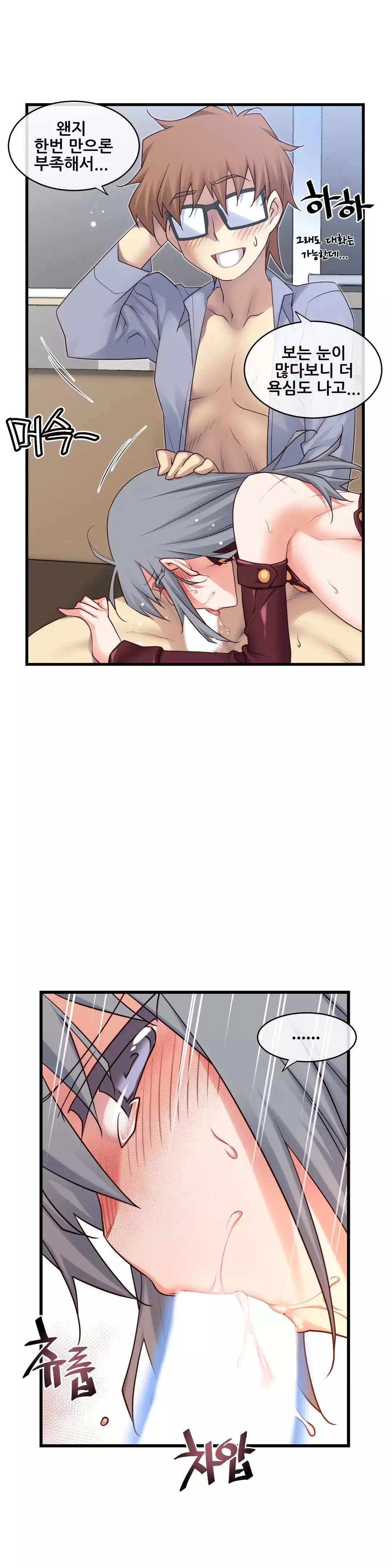 Master in My Dreams Ch.90-125