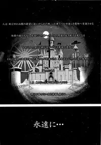 COMIC XO 2009-07 Vol. 38