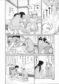 [CHISE Toshiaki] Yorimichi (COMIC LO 2008-04) [Chinese] [HY个人翻译]