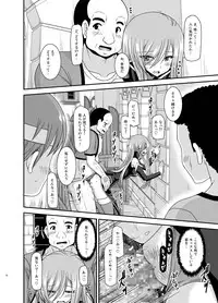 [valssu (Charu)] Melon ga Chou Shindou! R12 (Tales of the Abyss) [Digital]