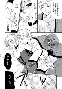 [Fuyusaka Koromo] Otokonoko Queen wa Seijoui ga Nigate!?