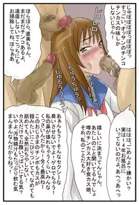 [Amatoro Bow] Kimo Oyaji ni Chikan Sarete Benki Shigan Suru Onna