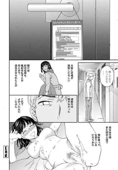 COMIC Penguin Club 2022-03