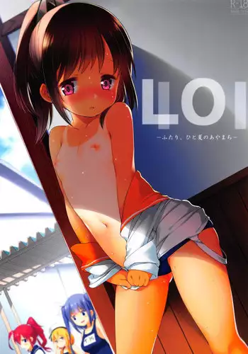 (C87) [French letter (Fujisaki Hikari)] 401 -Futari, Hitonatsu no Ayamachi- (Kantai Collection -KanColle-)