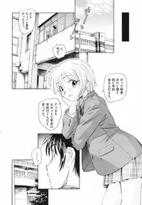 [Unno Hotaru] Tokei Jikake no Shizuku - Clockwork Shizuku