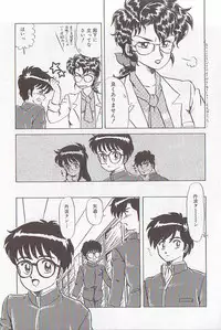 [Makita Aoi] Bizarre Paradise - Abnormal Jisen Tanpen Shuu -