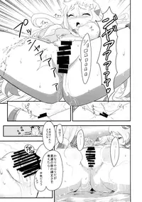 (C87) [Bannoutumayoujiire (Bitou)] Okawari Hoppo (Kantai Collection -KanColle-)