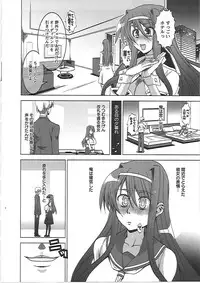 [HG Chagawa] Mesuinu no Hibi