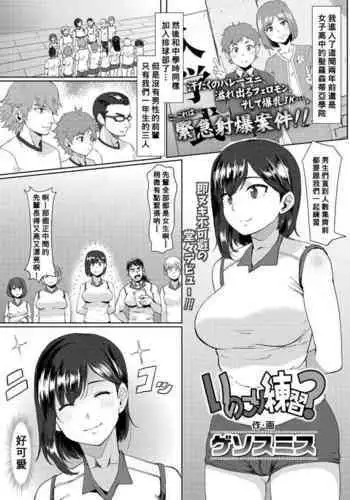 反逆的魯魯修5