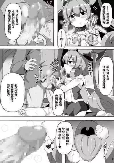 Neneka and Haughty Study