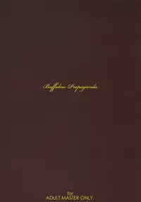 (C74) [BUFFALOW PROPAGANDA. (Oshare Kyoushitsu.)] MAI DOG LOVE 3