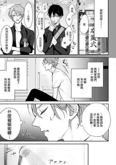 坏男人特集 01-05 完结 Chinese