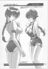 [UA Daisakusen (Harada Shoutarou)] Ruridou Gahou 5 (Various)