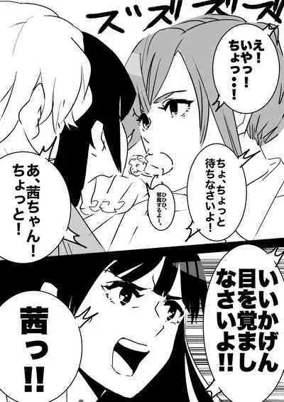 heisei no hyoui ojisan 1