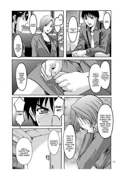 [Hoshino Ryuichi] Sennyu Tsuma Satomi Kiroku Ch. 1-10 [English] [constantly]