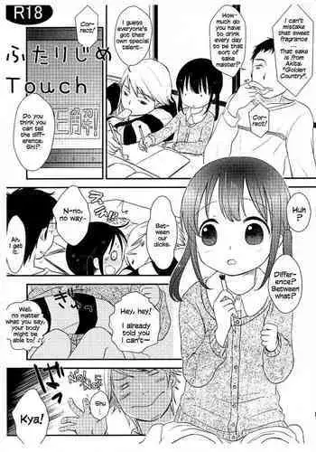 全裸部にようこそ!