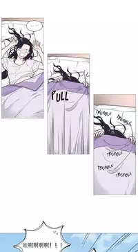 [The Jinshan] Sadistic Beauty | 虐美人 Ch.1-45[Chinese] [17+沒有漢化]