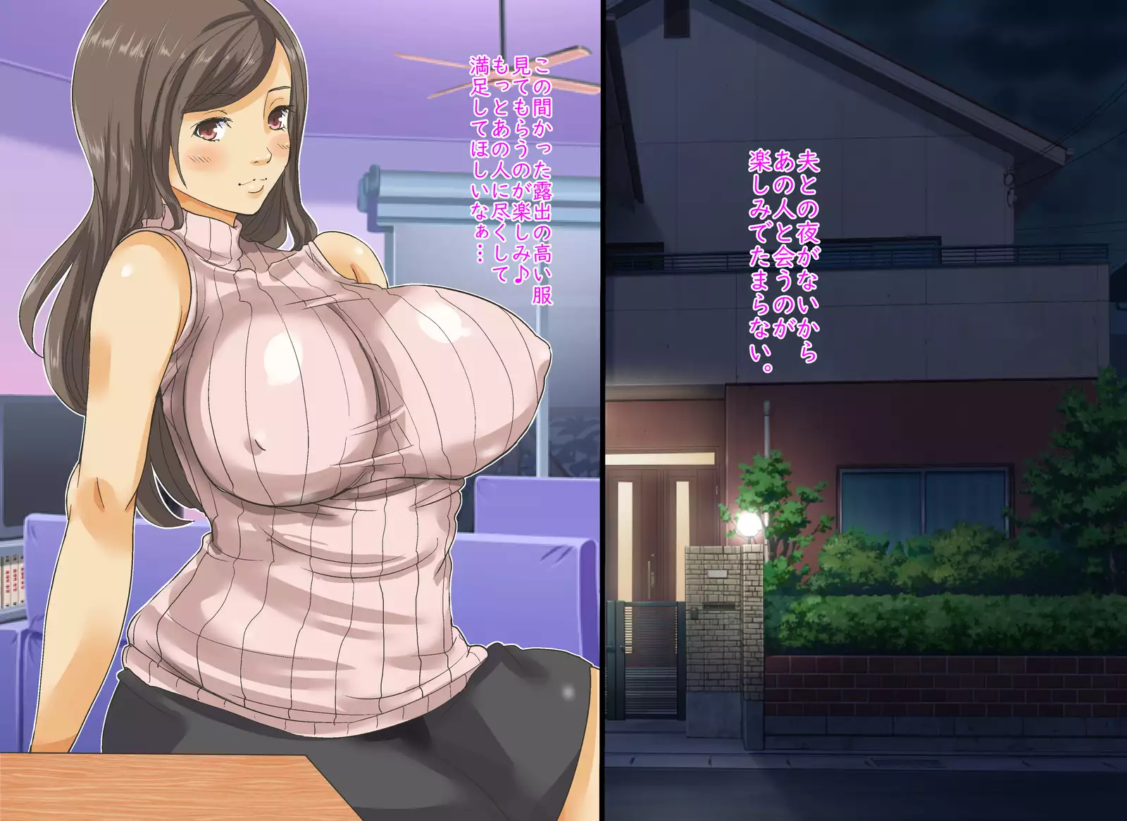 家族関係犯りなおし！