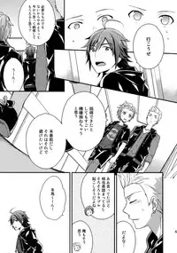 (SUPER MIRACLE FESTIV@L!! 2018) [Shuukyuu Itsukasei (Touya Tsuduru)] Sairoku (THE IDOLM@STER SideM)