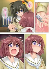 [Cyclone (Izumi, Reizei)] Yorokobe Danshi!! Ura Cheer-bu [Chinese] [脸肿汉化组] [Digital]