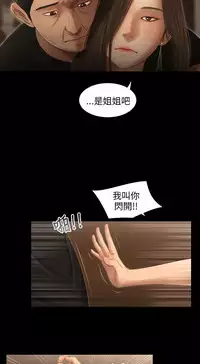 三姐妹 47-50 Chinese