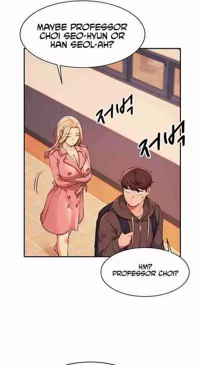 Is There No Goddess in My College? Ch.18/?