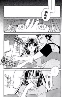 [CURSOR (Satou)] Psychedelic* (Ace Attorney) [Chinese] [KANADE汉译&Kanade汉化组]