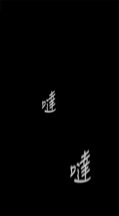 （週1）美麗新世界 1-73 中文翻譯 （更新中）