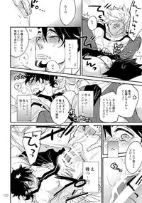 (C90) [Isshou ni Ichido! (Mokkori)] T&B Re-CRUSH!3 (TIGER & BUNNY)