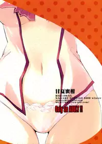(SC46) [RYU-SEKI-DO (Nagare Hyo-go)] Amanatsu Mikan (ToHeart2)