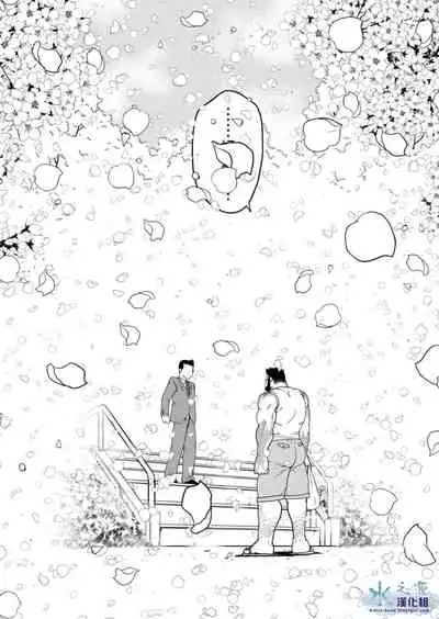 Kids Return | 小鬼回来了