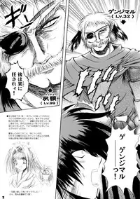 (SC16) [SONIC WINTER (Tsukishima Takafuyu)]	Kirameki (Utawarerumono)