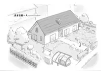 [pink-noise (Mizuiro Megane)] Mama Shot-ime - Christmas Hen [Chinese] [某三人漢化組] [Digital]