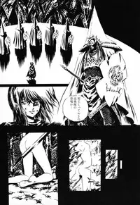 [Anthology] PAGE1 NO. 2