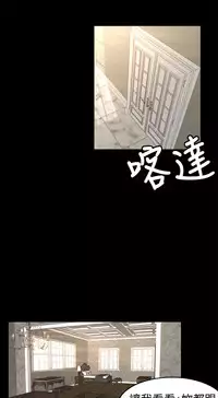 中文韩漫 獵物 Ch.0-5 [Chinese]