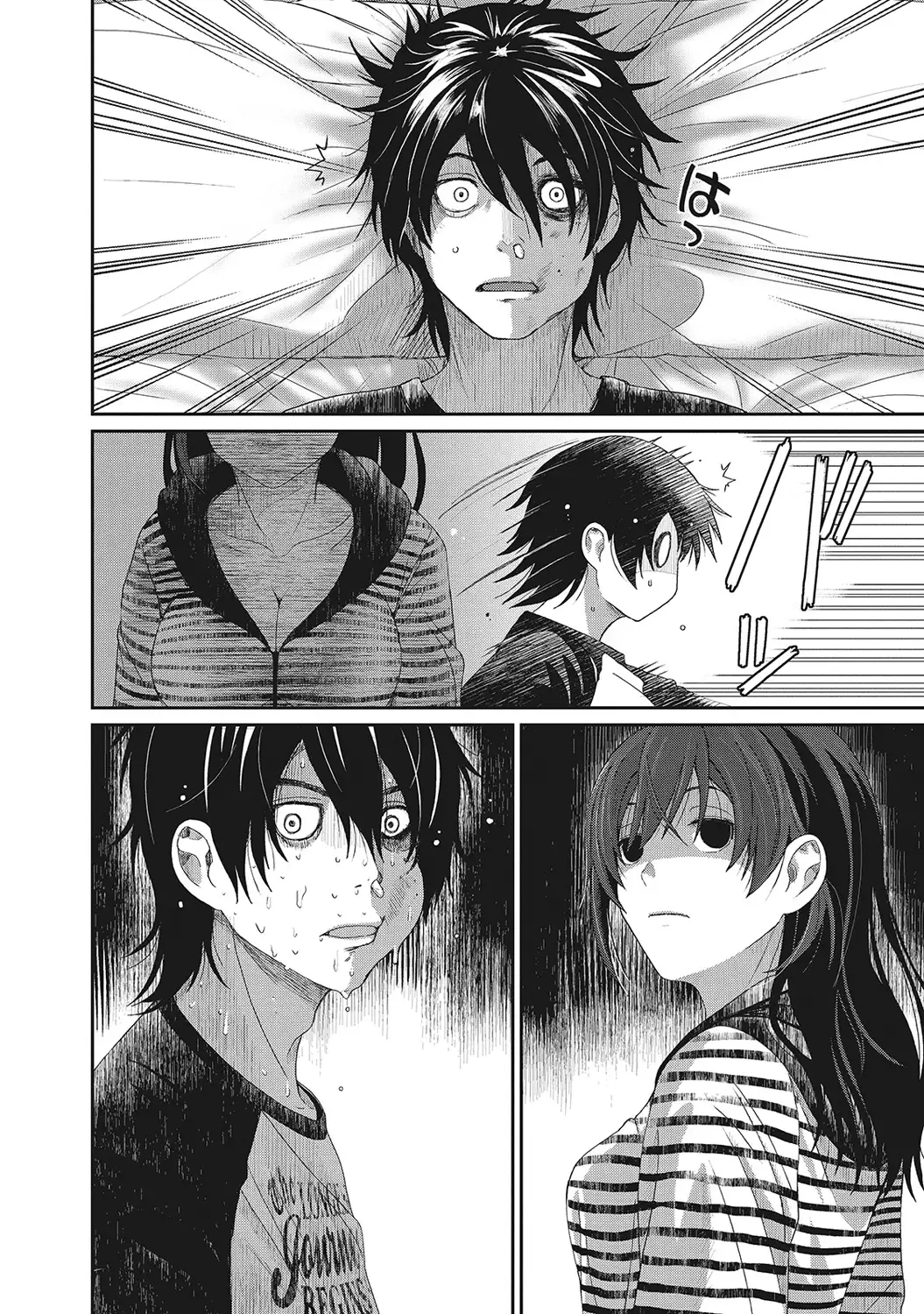 アナンガ・ランガ Vol.6