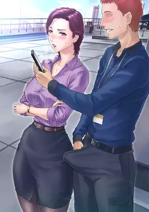 Bou 〇〇 Housou Announcer Kujou Yuriko no Ai to Ana